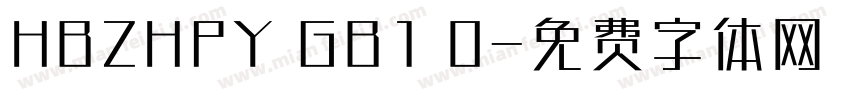 HBZHPY GB1 0字体转换